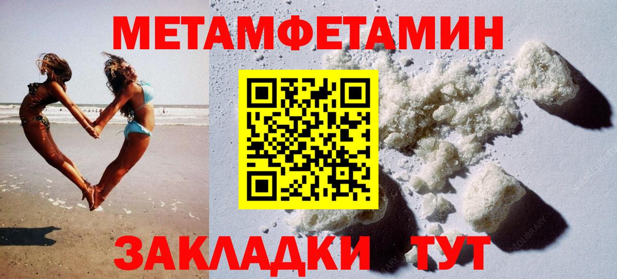 АМФЕТАМИН 98% Александров