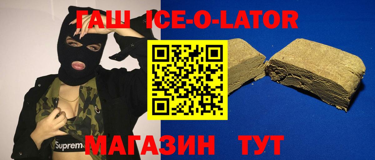 Гашиш хэш  Вход с VPN  Александров  ГАШИШ Cannabis 