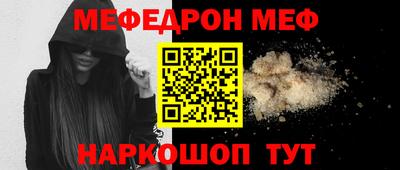 альфа пвп Нарткала