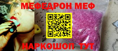 а пвп мука Наро-Фоминск