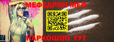 а пвп мука Наро-Фоминск