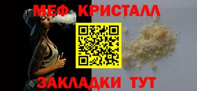 альфа пвп Нарткала