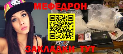 а пвп мука Наро-Фоминск