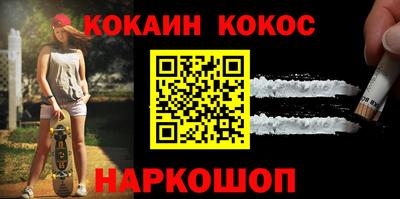 альфа пвп Нарткала