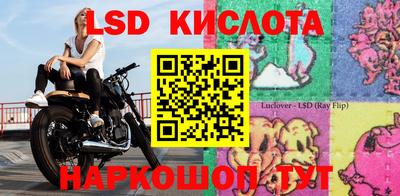 хмурый Нальчик
