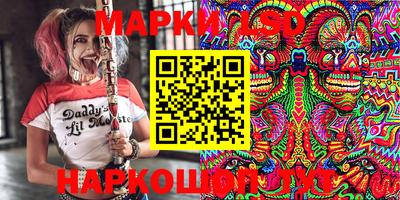 а пвп мука Наро-Фоминск