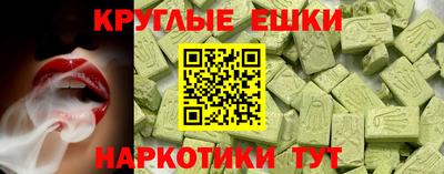 альфа пвп Нарткала