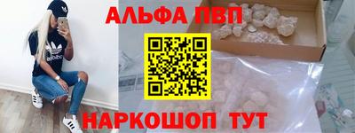 а пвп мука Наро-Фоминск