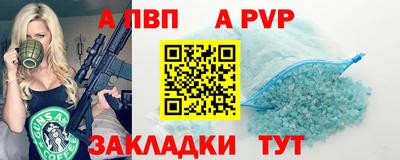 а пвп мука Наро-Фоминск