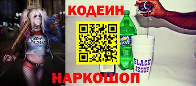 альфа пвп Нарткала