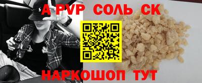 а пвп мука Наро-Фоминск