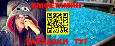 альфа пвп Нарткала