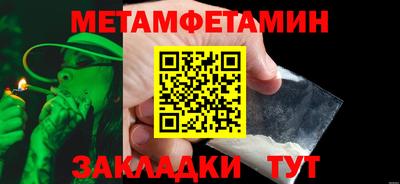 альфа пвп Нарткала