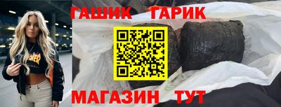 а пвп мука Наро-Фоминск