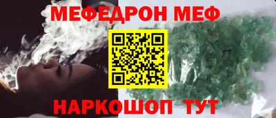 а пвп мука Наро-Фоминск