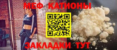 альфа пвп Нарткала