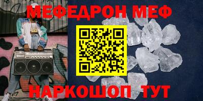 хмурый Нальчик