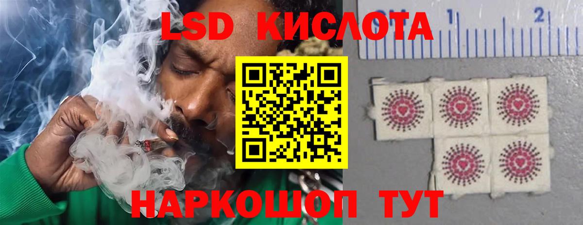 Александров  Лсд 25 экстази ecstasy  Вход с VPN  ЛСД экстази кислота 