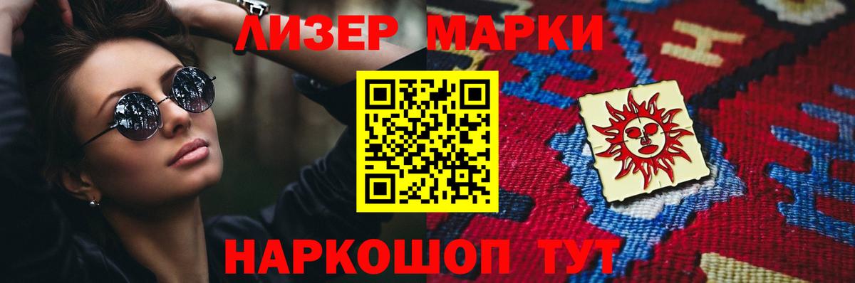 Лсд 25 экстази кислота Александров