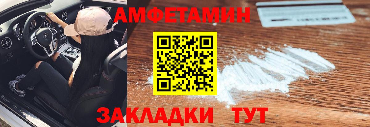 Первитин пудра  Вход с VPN  МЕТАМФЕТАМИН  Александров  Первитин пудра 