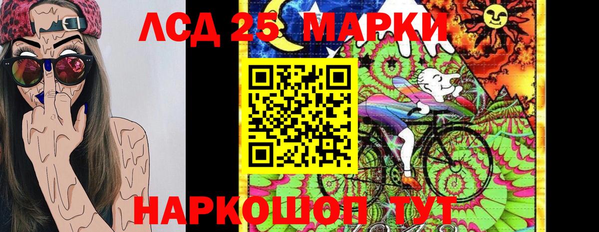 Марки N-bome 1500мкг Александров