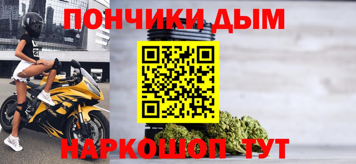 Марихуана AK-47  Бошки Шишки гибрид  Александров  Вход с VPN  Канабис AK-47 