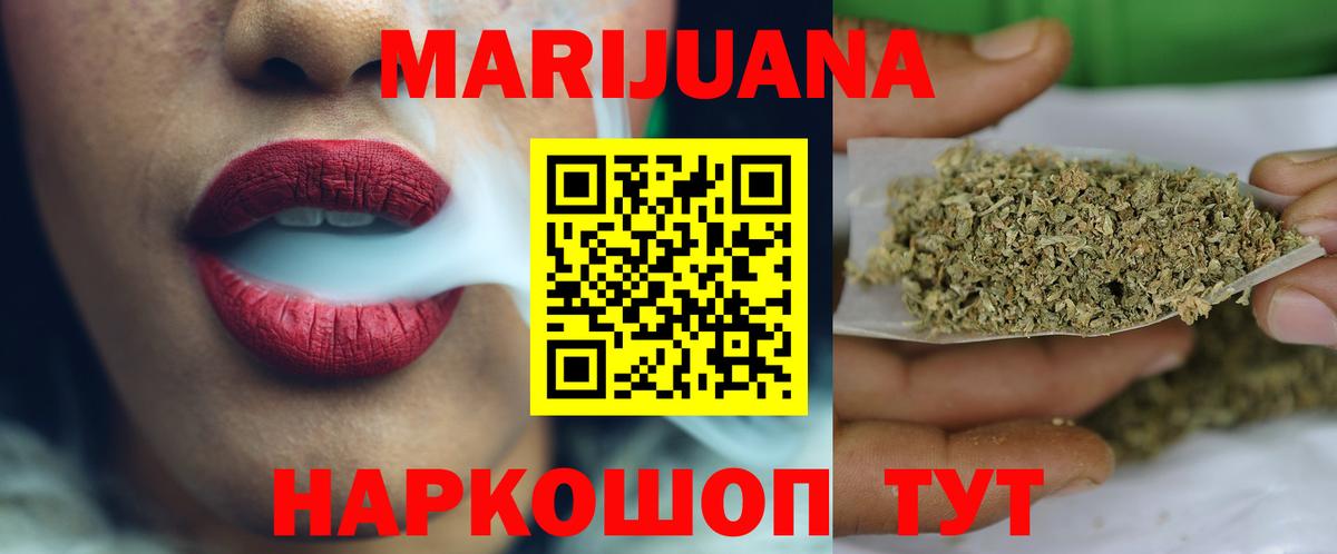 Конопля Amnesia Александров
